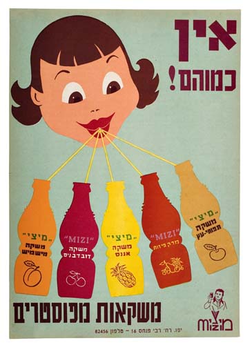 Little girl drinks five bottles