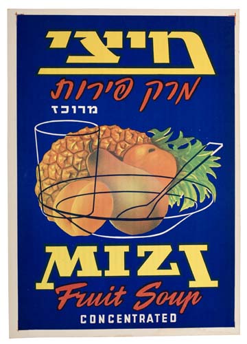 Mizi Fruit Soup Concentrated, fruit, blue poster, bilingual