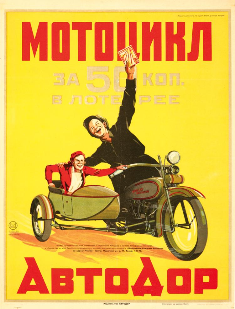 Motorcycle Autodor, yellow poster, motorcycle and sidecar