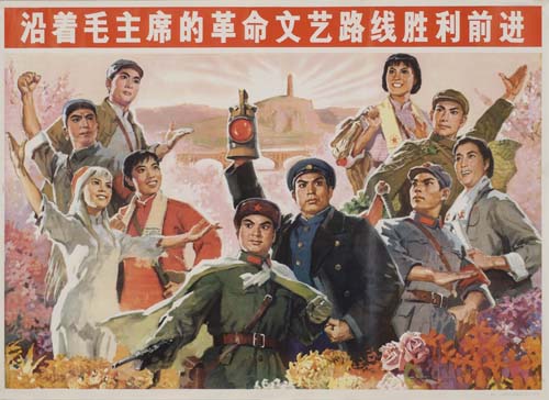 Asian language, Asian crowd