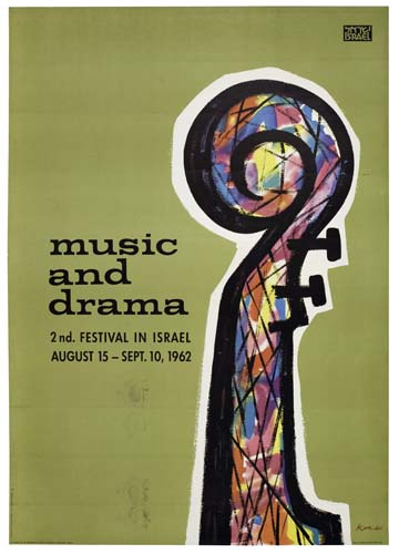 music-and-drama-2nd-festival-in-israel