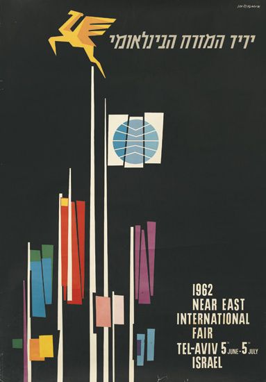 1962 Near East International Fair, black poster, flags