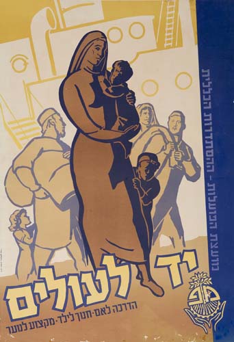 Immigrants come off of the ship