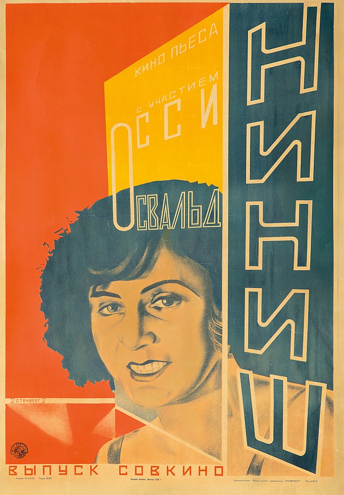 Niniche, orange poster