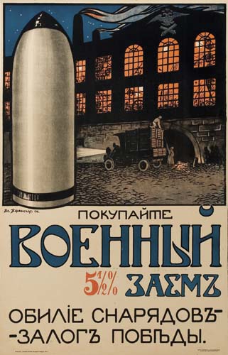 Large silver weapon, building with many windows