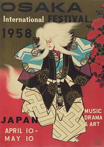 Osaka International Festival 1958, Japan, man with white hair