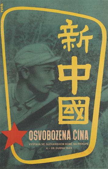 Osvobozena Cina, Asian characters, soldier