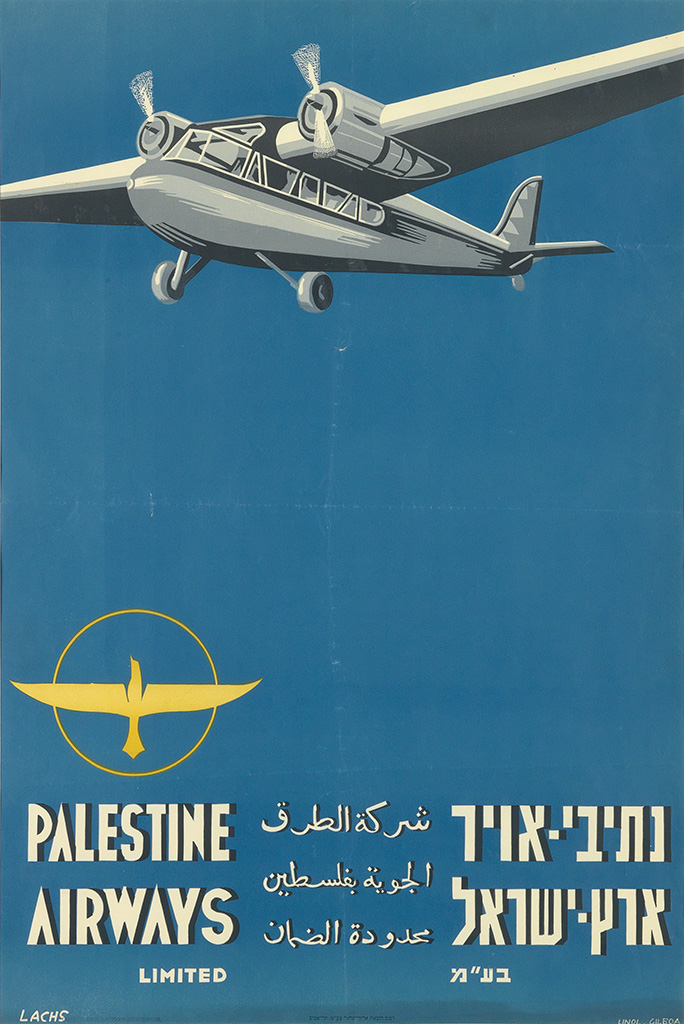 Palestine Airways, blue Poster, silver plane