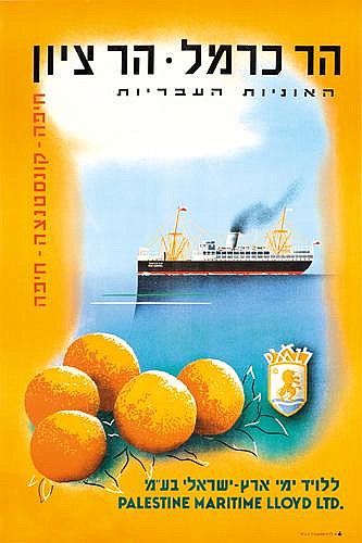 Oranges, ship at sea
