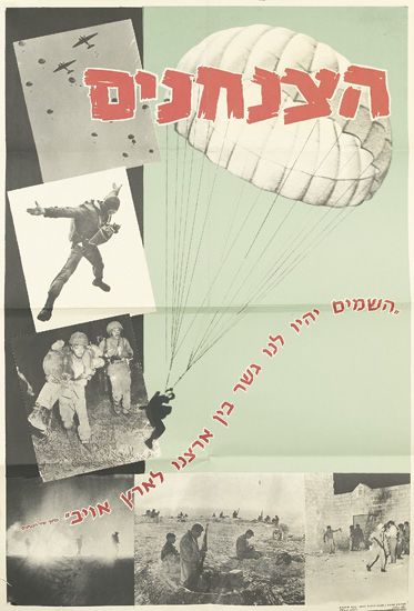 Parachutes and photographs of parachuters