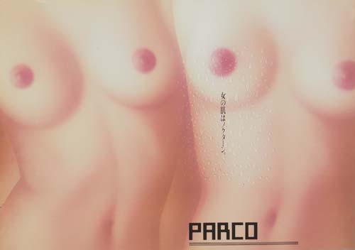Parco, two nude women’s bodies