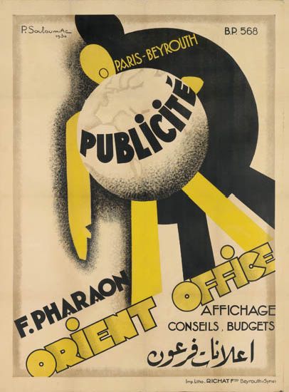 Orient Office, Publicite, yellow man