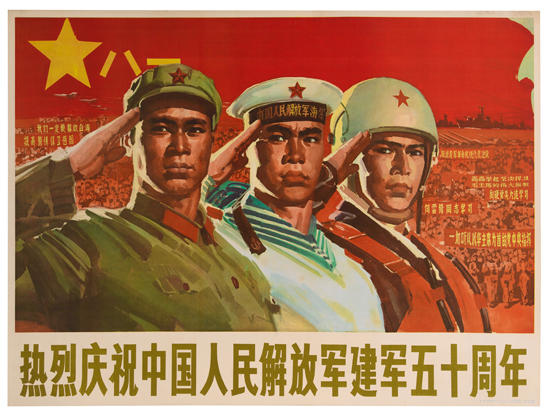 Asian language, soldiers, red poster