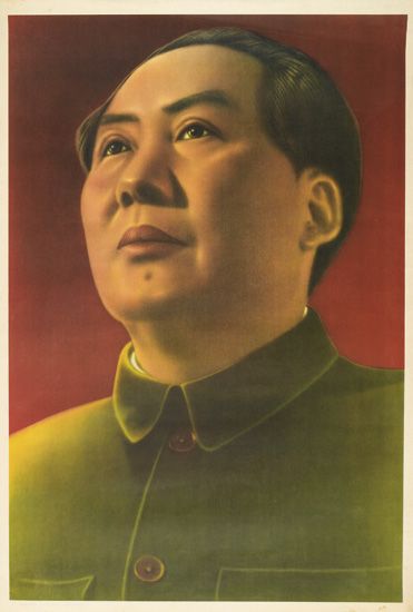 Asian man in green uniform