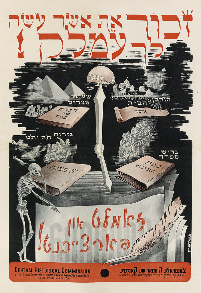 Central Historical Commission, clock