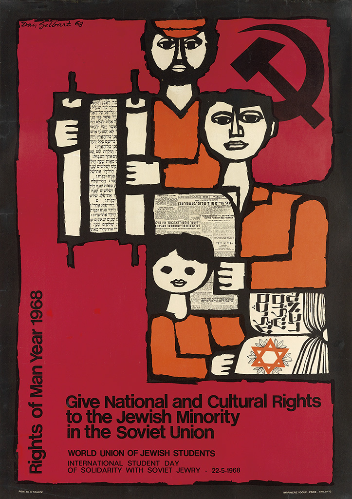 Give National and Cultural Rights to the Jewish Minority, red poster