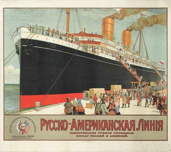 russian-american-line