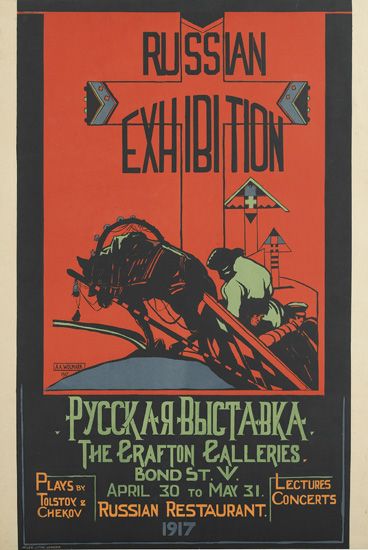 russian-exhibition