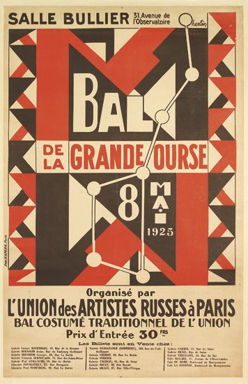 Bal de la Grande Ourse, red and black pattern