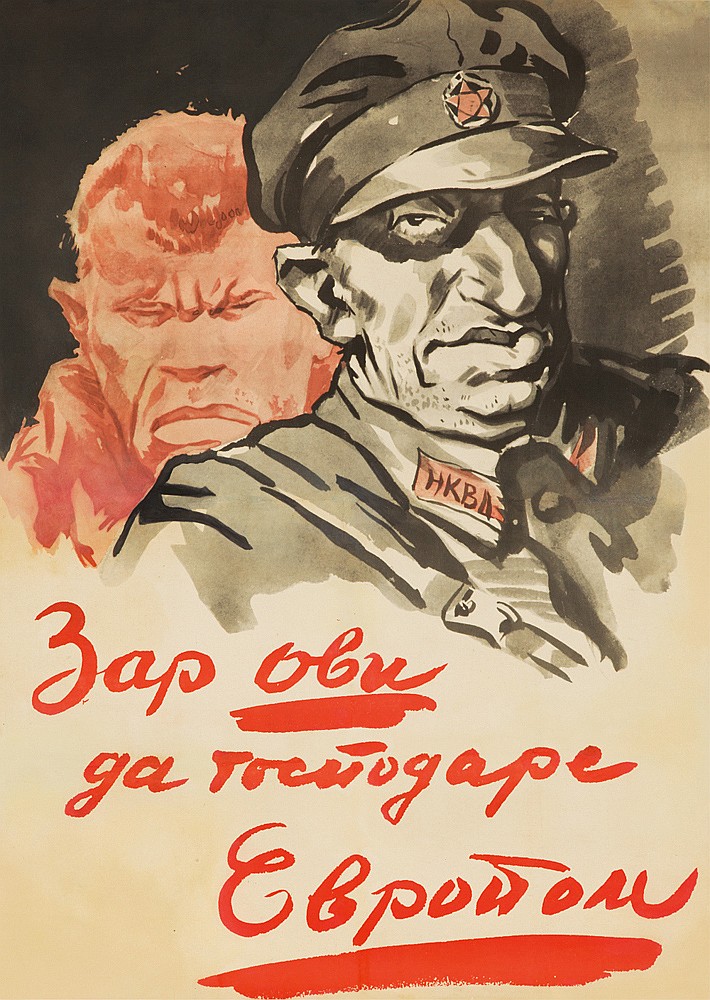 Zap obu ga tocuogape Ebpoudonu, political figures