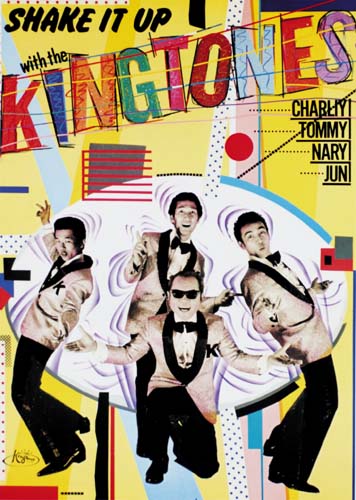 Shake it up, with the Kingtones, yellow poster