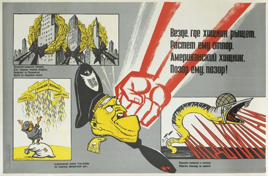 Grey poster, red fist