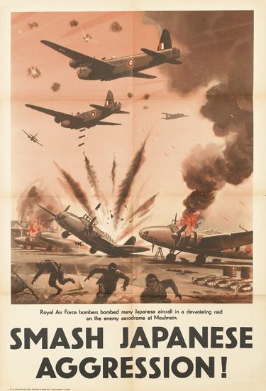 smash-japanese-aggression