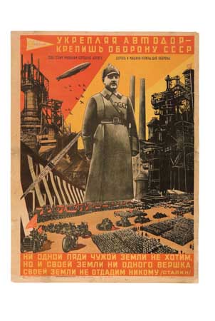 Orange poster, photograph of political leaders