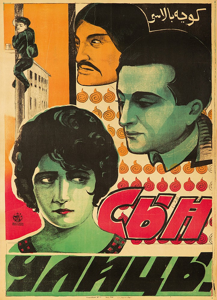 Yellow poster, faces in green