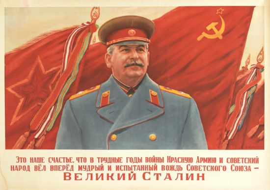 Portrait of Stalin, red flags
