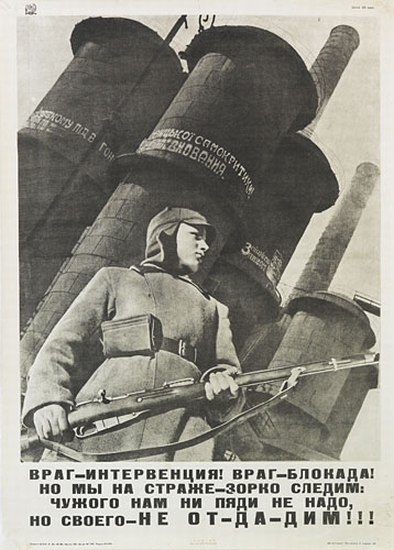 Black and white poster, soldier