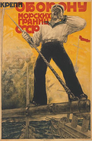 Yellow poster, sailor