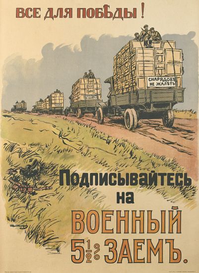 Workers on the wagons