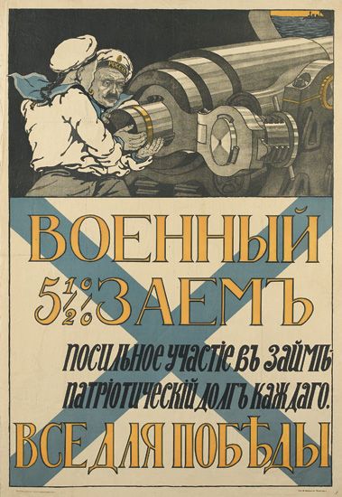 Sailors, blue and grey design