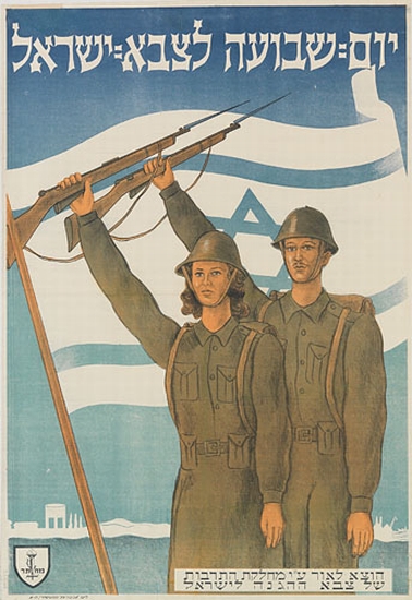 Israeli flag, soldiers