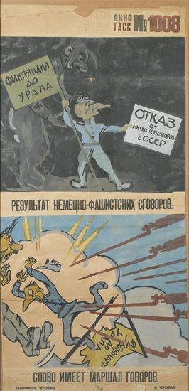 Man in blue gets stabbed