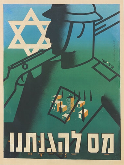 Soldier, Star of David