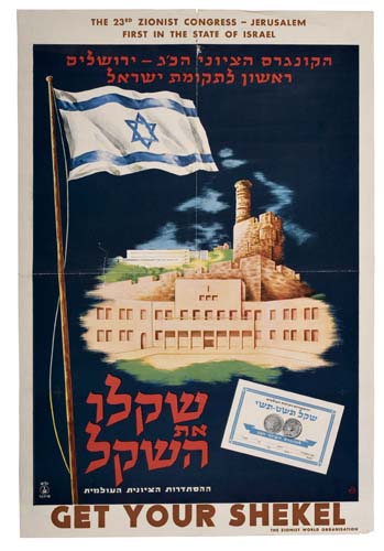 Get Your Shekel, black poster
