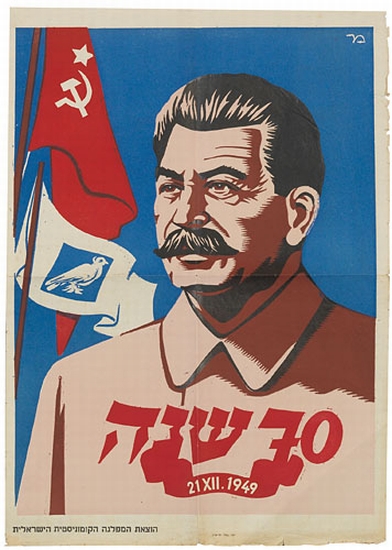 Stalin, red flag