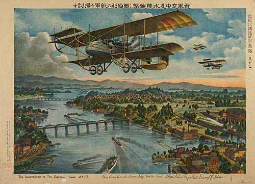 The Illustration of the Siberian War, plane