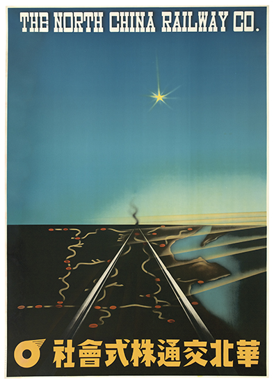 The North China Railway Co, train tracks