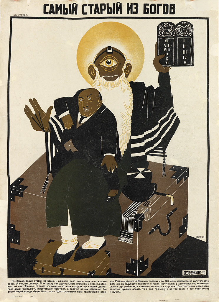 Man with white beard and halo