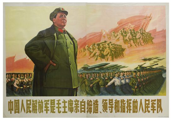Asian man leads troops