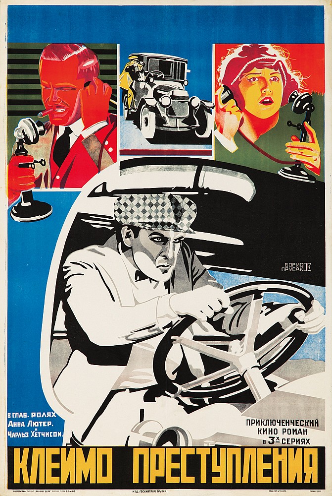 Blue poster, telephones