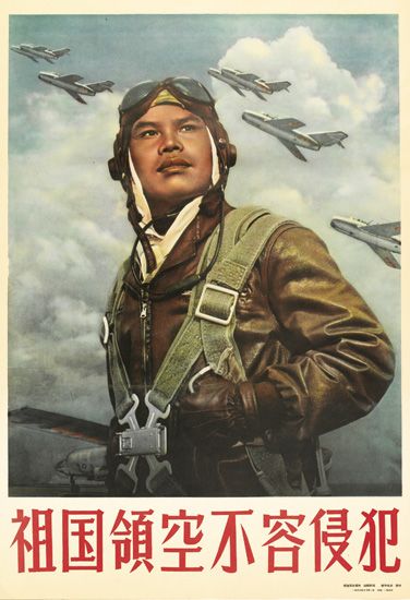 Asian language, Asian pilot