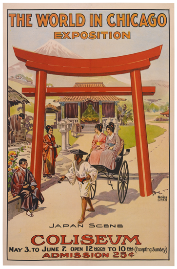 The World In Chicago Exposition, Coliseum, red bridges