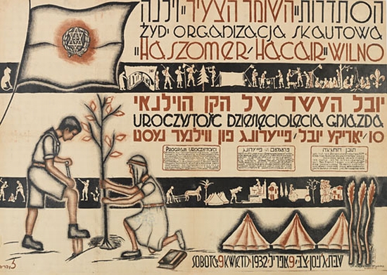 Flag, couple plants a tree