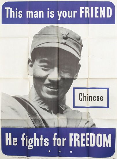 This Man is Your Friend, He Fights For Freedom, Chinese soldier