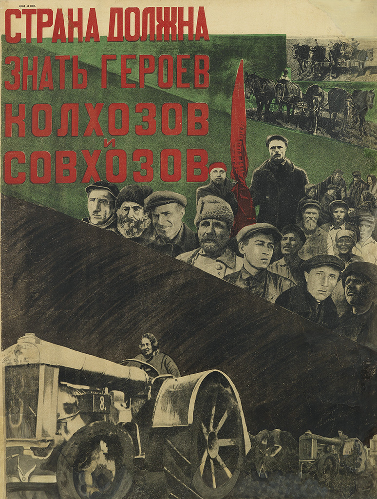 Green poster, photographs of men