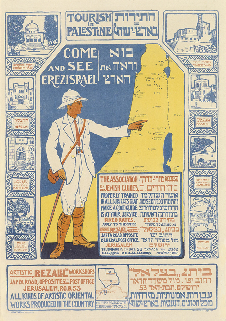 Tourism in Palestine, man in white